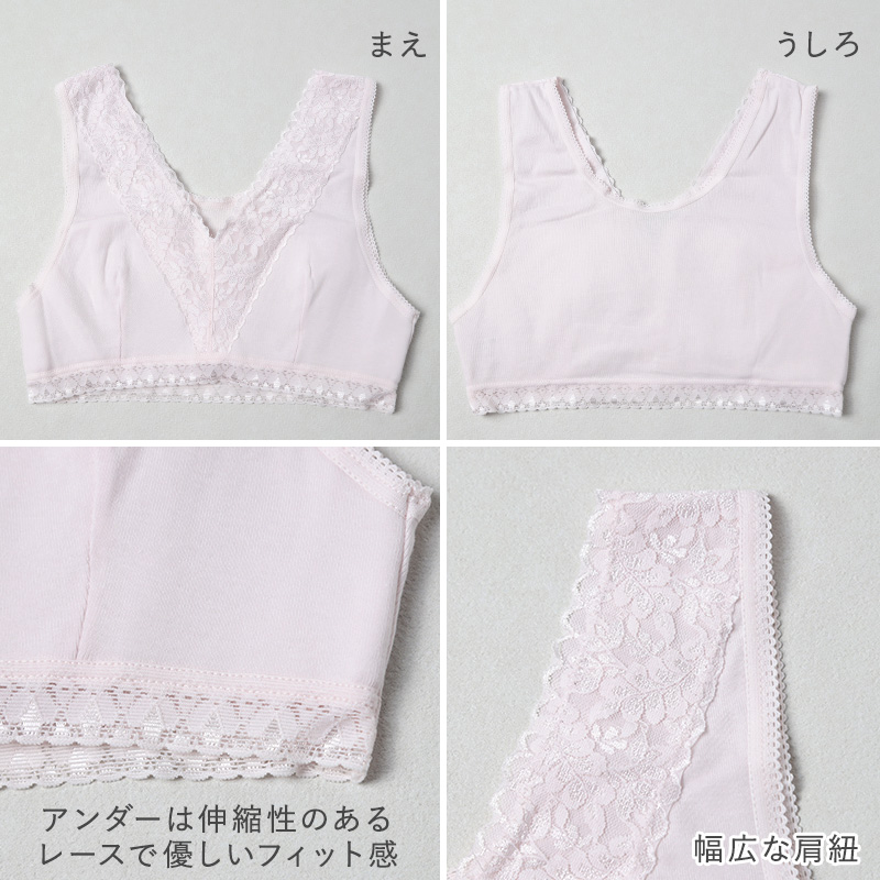 レディース インナー 9分丈 ボトム スラックス下 ズボン下 ボトムス 大きいサイズ 3L 4L 5L 綿100 コットン シルク レギンス スパッツ 婦人肌着 下着 肌着 レース