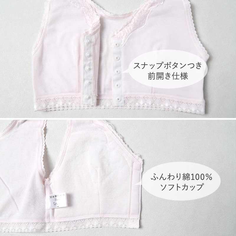 綿100% カップ付き タンクトップ ノースリーブ ブラタンク ブラトップ 綿 コットン レディース M L LL 3L ソフトカップ シャツ 下着 インナー シンプル 無地 レース