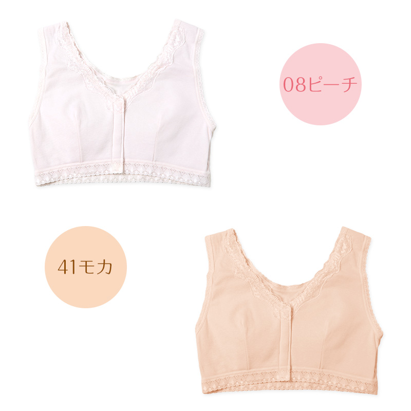 綿100% カップ付き タンクトップ ノースリーブ ブラタンク ブラトップ 綿 コットン レディース M L LL 3L ソフトカップ シャツ 下着 インナー シンプル 無地 レース