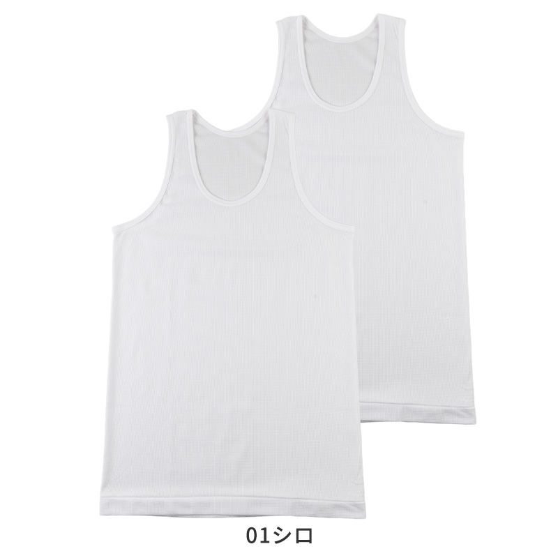 tシャツ v首 シャツ メンズ 半袖 2枚組 吸汗速乾 M L LL vネック フライス 肌着 下着 インナー 綿混 無地 ホワイト 白 プレゼント ギフト 父の日 敬老の日 (在庫限り)