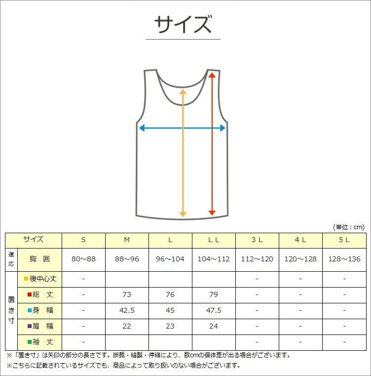 tシャツ v首 シャツ メンズ 半袖 2枚組 吸汗速乾 M L LL vネック フライス 肌着 下着 インナー 綿混 無地 ホワイト 白 プレゼント ギフト 父の日 敬老の日 (在庫限り)