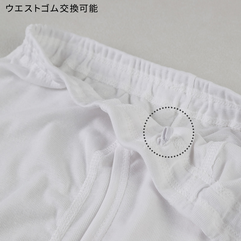 tシャツ ランニング シャツ メンズ 2枚組 吸汗速乾 M L LL タンクトップ ノースリーブ フライス 肌着 下着 インナー 綿混 無地 ホワイト 白 プレゼント ギフト 父の日 敬老の日