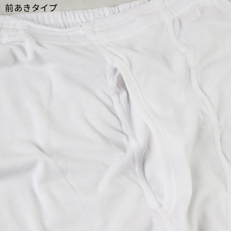 tシャツ ランニング シャツ メンズ 2枚組 吸汗速乾 M L LL タンクトップ ノースリーブ フライス 肌着 下着 インナー 綿混 無地 ホワイト 白 プレゼント ギフト 父の日 敬老の日
