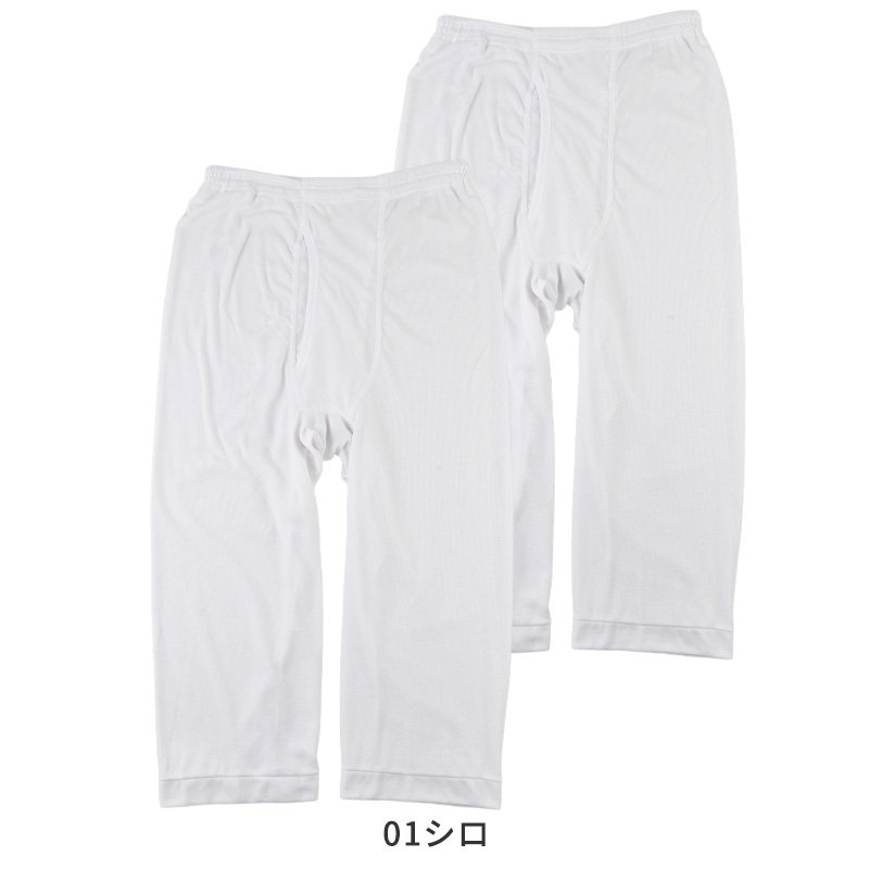 tシャツ ランニング シャツ メンズ 2枚組 吸汗速乾 M L LL タンクトップ ノースリーブ フライス 肌着 下着 インナー 綿混 無地 ホワイト 白 プレゼント ギフト 父の日 敬老の日