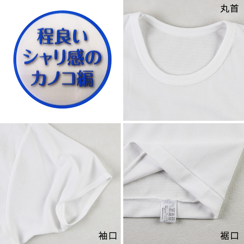 ズボン下 ロングパンツ メンズ 2枚組 吸汗速乾 M L LL ロンパン 長ズボン下 ズボン フライス 肌着 下着 インナー 綿混 無地 ホワイト 白 プレゼント ギフト 父の日 敬老の日