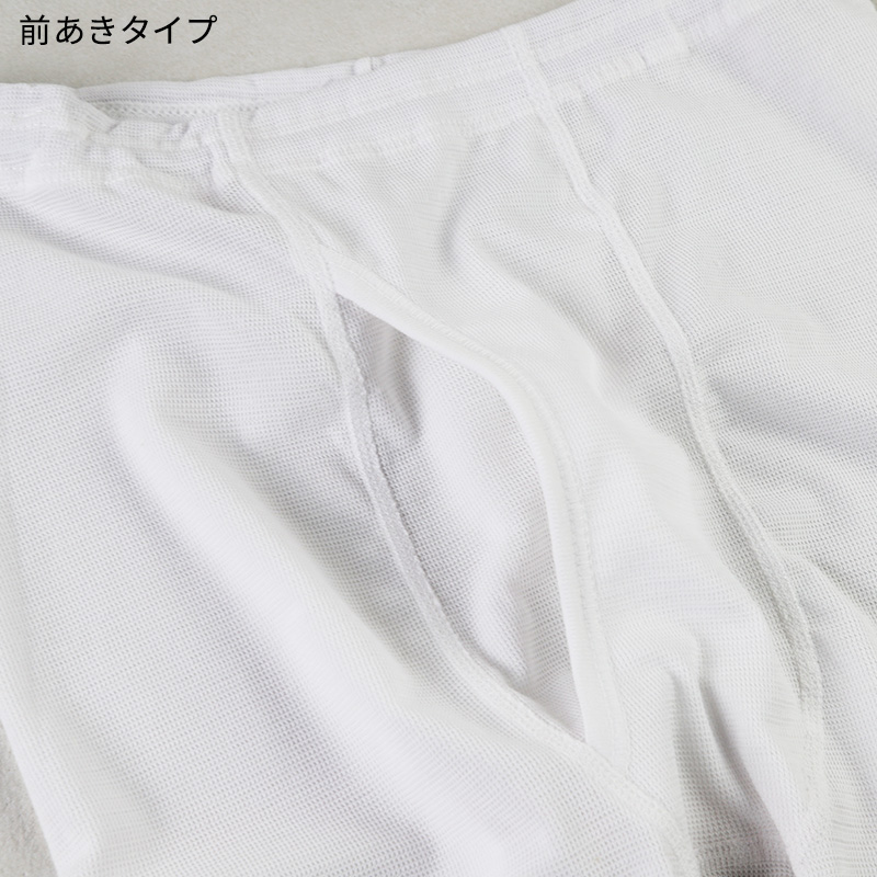 tシャツ ランニング シャツ メンズ 2枚組 吸汗速乾 M L LL タンクトップ ノースリーブ カノコ 肌着 下着 インナー 綿混 無地 ホワイト 白 プレゼント ギフト 父の日 敬老の日