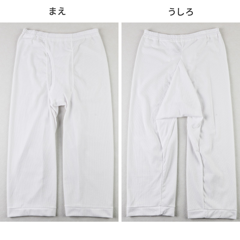 tシャツ ランニング シャツ メンズ 2枚組 吸汗速乾 M L LL タンクトップ ノースリーブ カノコ 肌着 下着 インナー 綿混 無地 ホワイト 白 プレゼント ギフト 父の日 敬老の日