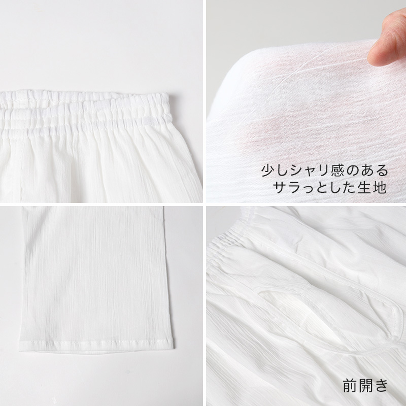 クレープ肌着 メンズ 半袖 tシャツ 綿麻 2枚組 M L LL 下着 インナー 夏 涼しい 吸汗速乾 男性 紳士 コットン Uネック U首 涼感 クールビズ (在庫限り)