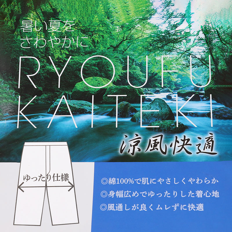 クレープ肌着 メンズ 半袖 tシャツ 綿100% ゆったり M L LL ブラック ネイビー 下着 インナー 夏 涼しい 吸汗速乾 男性 紳士 コットン 涼感 クールビズ
