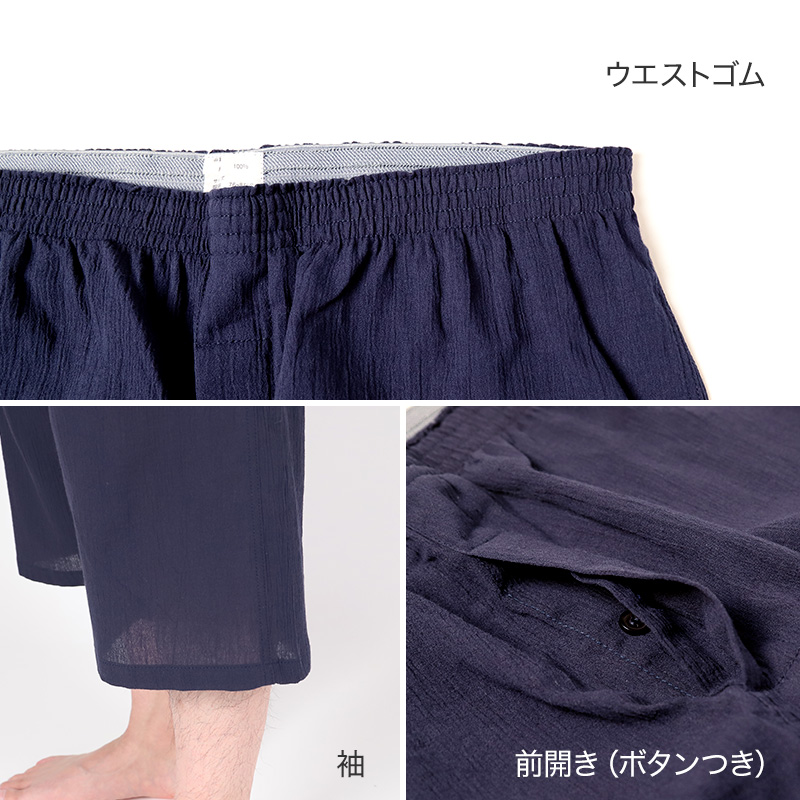 クレープ肌着 メンズ 半袖 tシャツ 綿100% ゆったり M L LL ブラック ネイビー 下着 インナー 夏 涼しい 吸汗速乾 男性 紳士 コットン 涼感 クールビズ