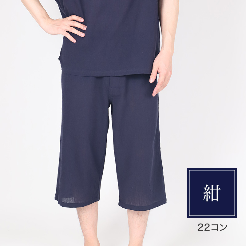 クレープ肌着 メンズ 半袖 tシャツ 綿100% ゆったり M L LL ブラック ネイビー 下着 インナー 夏 涼しい 吸汗速乾 男性 紳士 コットン 涼感 クールビズ
