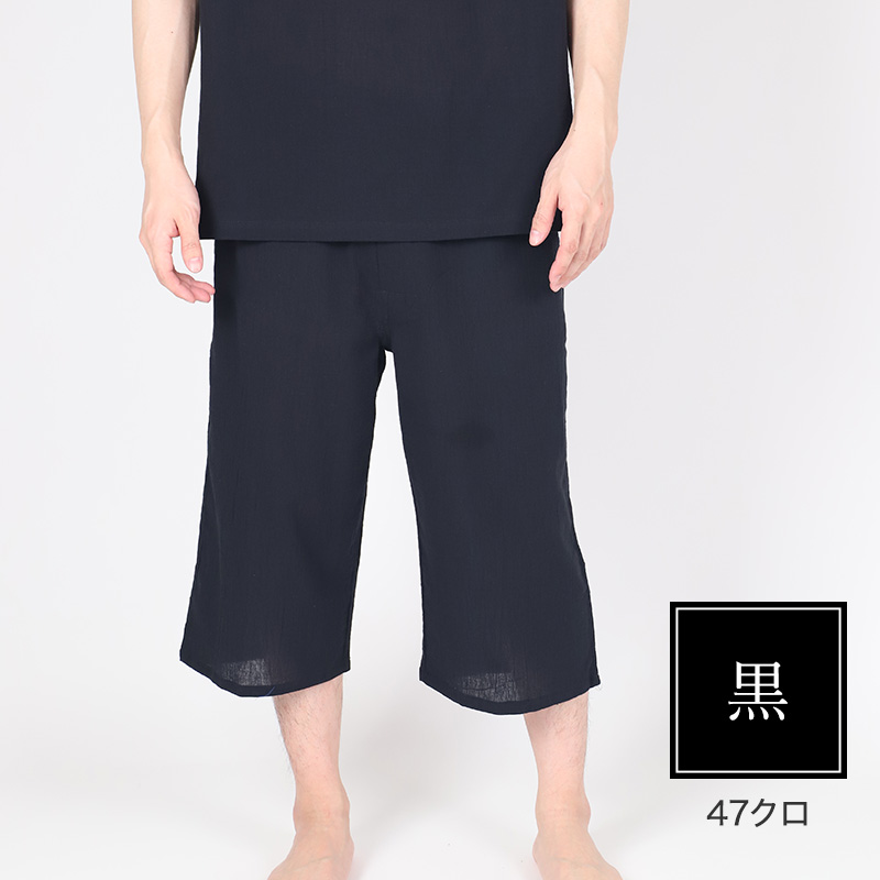 クレープ肌着 メンズ 半袖 tシャツ 綿100% ゆったり M L LL ブラック ネイビー 下着 インナー 夏 涼しい 吸汗速乾 男性 紳士 コットン 涼感 クールビズ