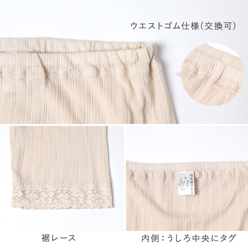 クレープ メンズ ステテコ 綿100% ゆったり M L LL クレープ素材 クレープ肌着 紳士 男性 下着 ボトム インナー パンツ ズボン下 夏 肌着 すててこ クールビズ 汗ジミ (在庫限り)