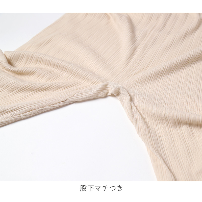 クレープ メンズ ステテコ 綿100% ゆったり M L LL クレープ素材 クレープ肌着 紳士 男性 下着 ボトム インナー パンツ ズボン下 夏 肌着 すててこ クールビズ 汗ジミ (在庫限り)
