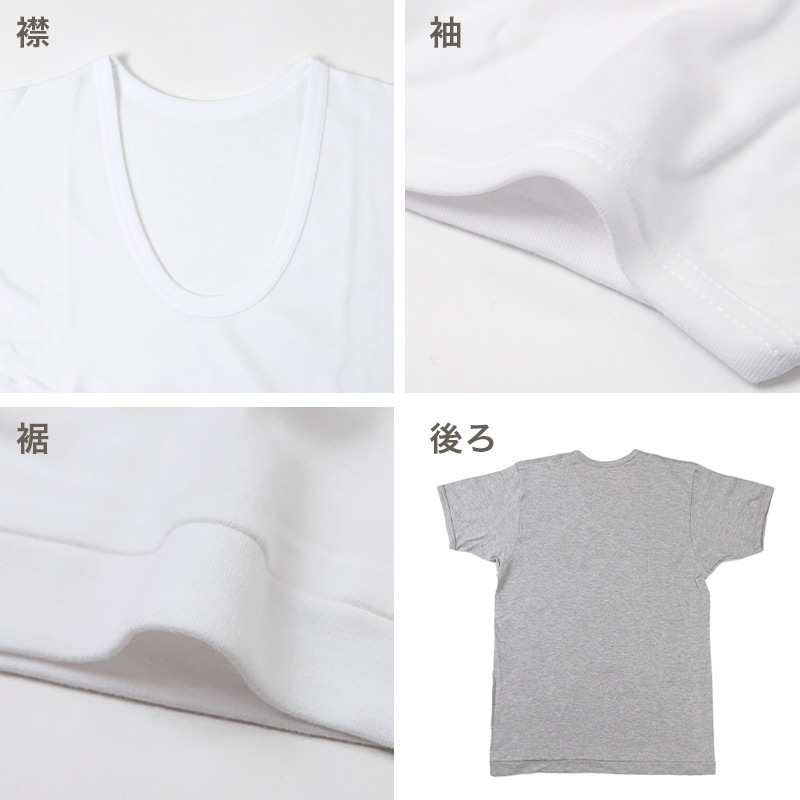 2枚組 綿100% メンズ インナー 肌着 半袖 tシャツ 丸首 厚地 M L LL クルーネック 下着 インナーシャツ 綿 コットン 無地 ホワイト 白 秋 冬 春 30代 40代 50代 60代
