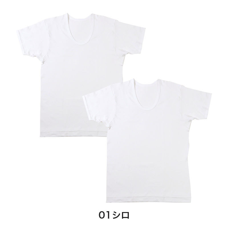 2枚組 綿100% メンズ インナー 肌着 半袖 tシャツ 丸首 厚地 M L LL クルーネック 下着 インナーシャツ 綿 コットン 無地 ホワイト 白 秋 冬 春 30代 40代 50代 60代