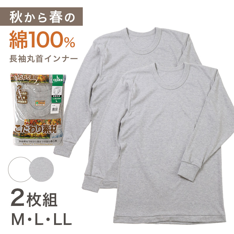 足袋ソックス　メンズ　男性　ショート丈　日本製 24-27cm・27-30cm 着物 旅館 ランニング 丈夫 抗菌防臭 足袋靴下 タビ 履き口 ゆったり 登山 ジョギング ウォーキング 24cm 25cm 26cm 27cm 28cm 29cm 30cm (在庫限り)