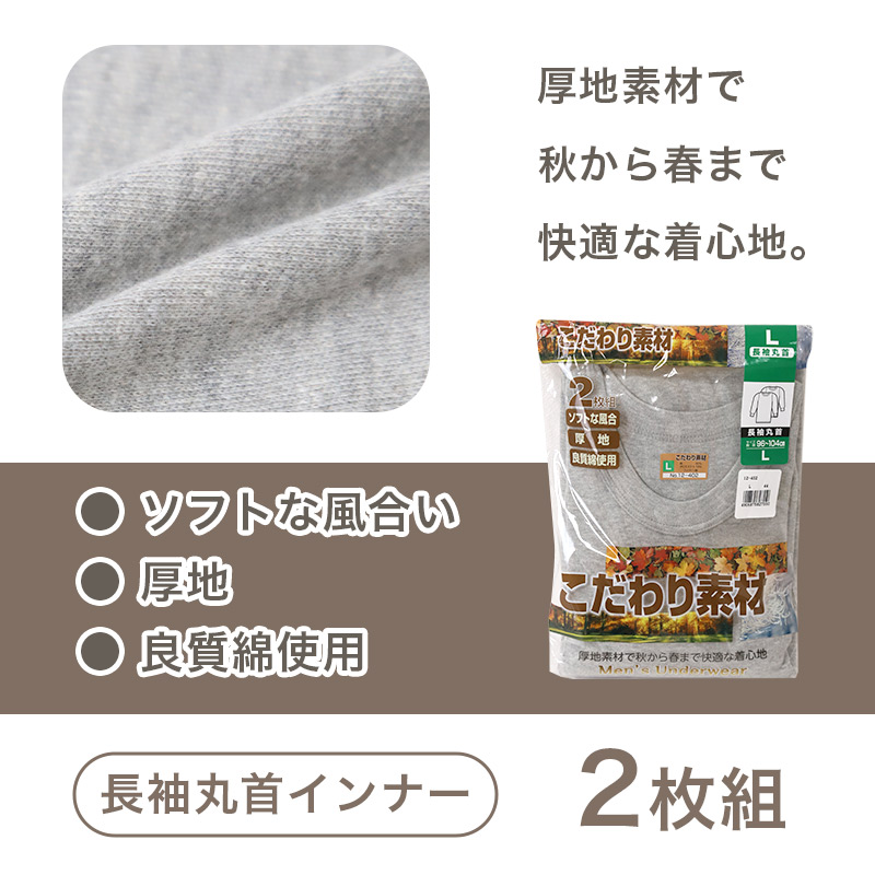 足袋ソックス　メンズ　男性　ショート丈　日本製 24-27cm・27-30cm 着物 旅館 ランニング 丈夫 抗菌防臭 足袋靴下 タビ 履き口 ゆったり 登山 ジョギング ウォーキング 24cm 25cm 26cm 27cm 28cm 29cm 30cm (在庫限り)