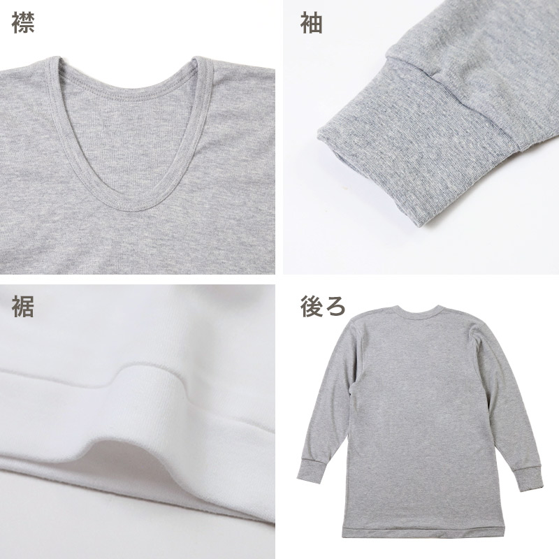 2枚組 綿100% メンズ インナー 肌着 長袖 tシャツ 丸首 厚地 M L LL クルーネック 下着 インナーシャツ 綿 コットン 無地 ホワイト 白 秋 冬 春 30代 40代 50代 60代