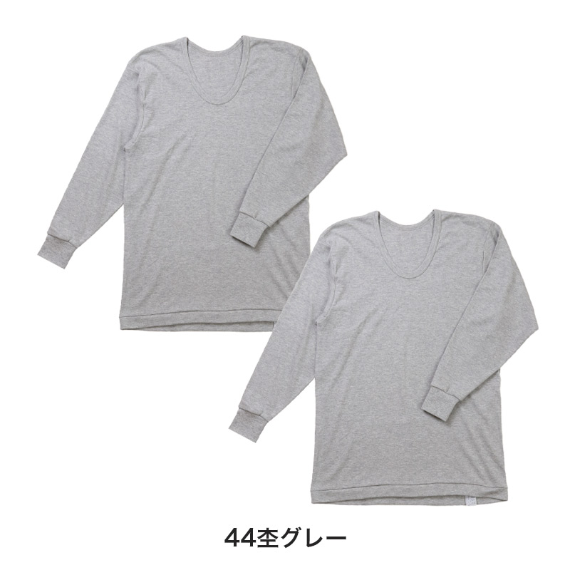 2枚組 綿100% メンズ インナー 肌着 長袖 tシャツ 丸首 厚地 M L LL クルーネック 下着 インナーシャツ 綿 コットン 無地 ホワイト 白 秋 冬 春 30代 40代 50代 60代