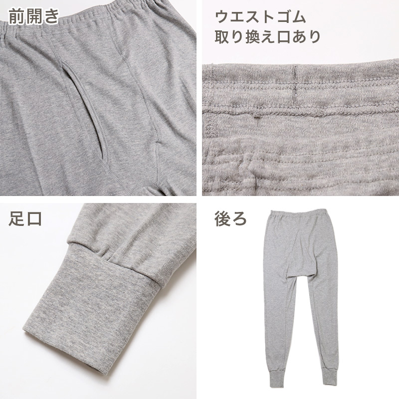 2枚組 綿100% メンズ インナー 肌着 長袖 tシャツ U首 厚地 M L LL クルーネック 下着 インナーシャツ 綿 コットン 無地 ホワイト 白 秋 冬 春 30代 40代 50代 60代