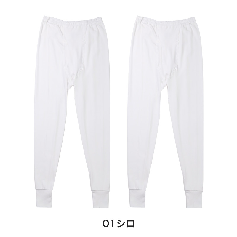 2枚組 綿100% メンズ インナー 肌着 長袖 tシャツ U首 厚地 M L LL クルーネック 下着 インナーシャツ 綿 コットン 無地 ホワイト 白 秋 冬 春 30代 40代 50代 60代