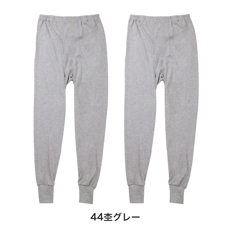 2枚組 綿100% メンズ インナー 肌着 長袖 tシャツ U首 厚地 M L LL クルーネック 下着 インナーシャツ 綿 コットン 無地 ホワイト 白 秋 冬 春 30代 40代 50代 60代