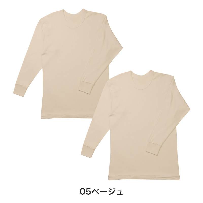2枚組 綿100% メンズ インナー 肌着 長ズボン下 厚地 M L LL ボトム 下着 前あき パンツ スラックス下 股引き ロングパンツ 綿 コットン 無地 ホワイト 白 秋 冬 春 30代 40代 50代 60代