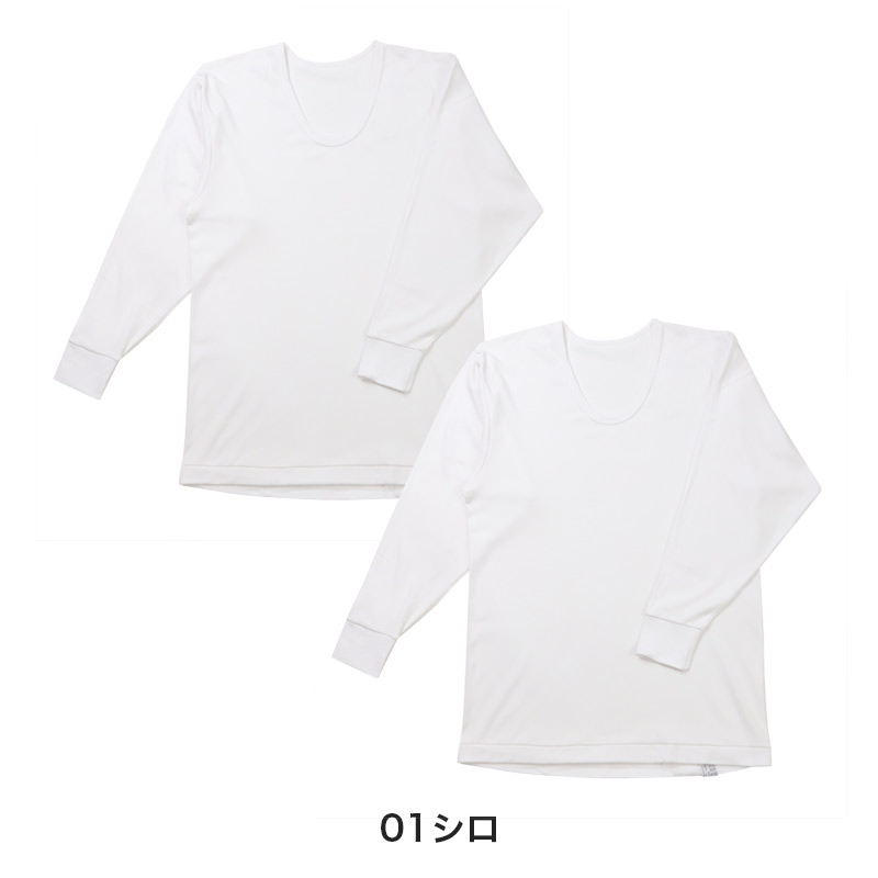 2枚組 綿100% メンズ インナー 保温 あったか 肌着 長袖 tシャツ 丸首 厚地 M L LL あったかインナー 遠赤外線 クルーネック 下着 インナーシャツ 綿 コットン 無地 秋 冬 30代 40代 50代 60代