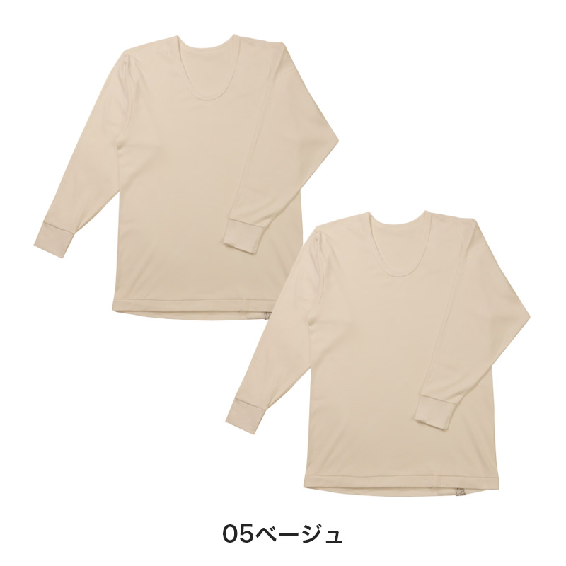 2枚組 綿100% メンズ インナー 保温 あったか 肌着 長袖 tシャツ 丸首 厚地 M L LL あったかインナー 遠赤外線 クルーネック 下着 インナーシャツ 綿 コットン 無地 秋 冬 30代 40代 50代 60代