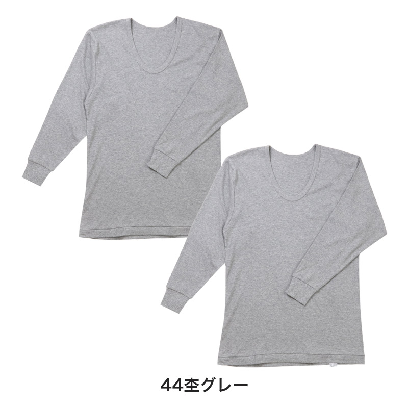 2枚組 綿100% メンズ インナー 保温 あったか 肌着 長袖 tシャツ 丸首 厚地 M L LL あったかインナー 遠赤外線 クルーネック 下着 インナーシャツ 綿 コットン 無地 秋 冬 30代 40代 50代 60代