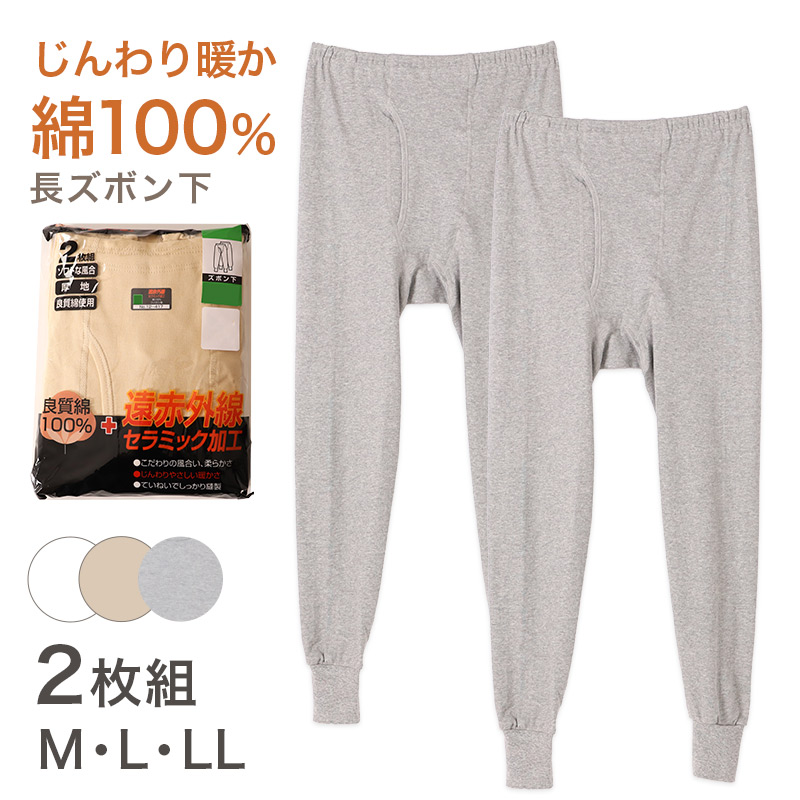 靴下 メンズ 冬用 2足組 足袋 黒 25-27cm 厚手 メンズ靴下 ソックス あったか 暖かい 無地 ビジネス クルーソックス 通勤 ゴルフ 作業用 冷え取り 保温 アウトドア キャンプ 釣り レッグウェア