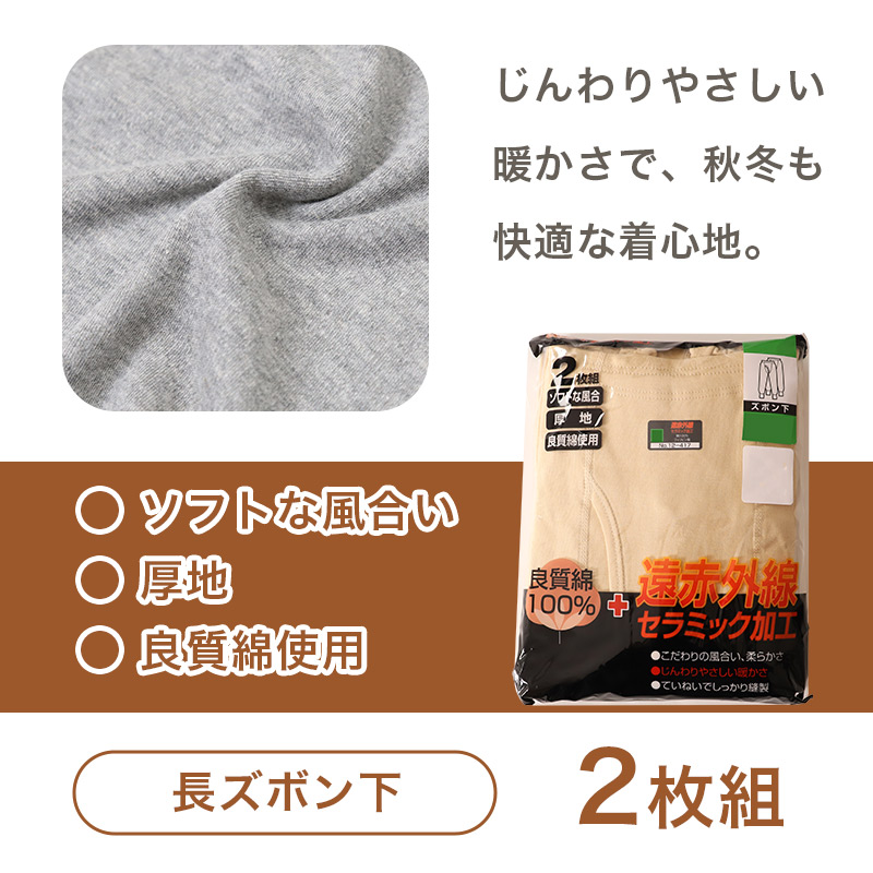 靴下 メンズ 冬用 2足組 足袋 黒 25-27cm 厚手 メンズ靴下 ソックス あったか 暖かい 無地 ビジネス クルーソックス 通勤 ゴルフ 作業用 冷え取り 保温 アウトドア キャンプ 釣り レッグウェア