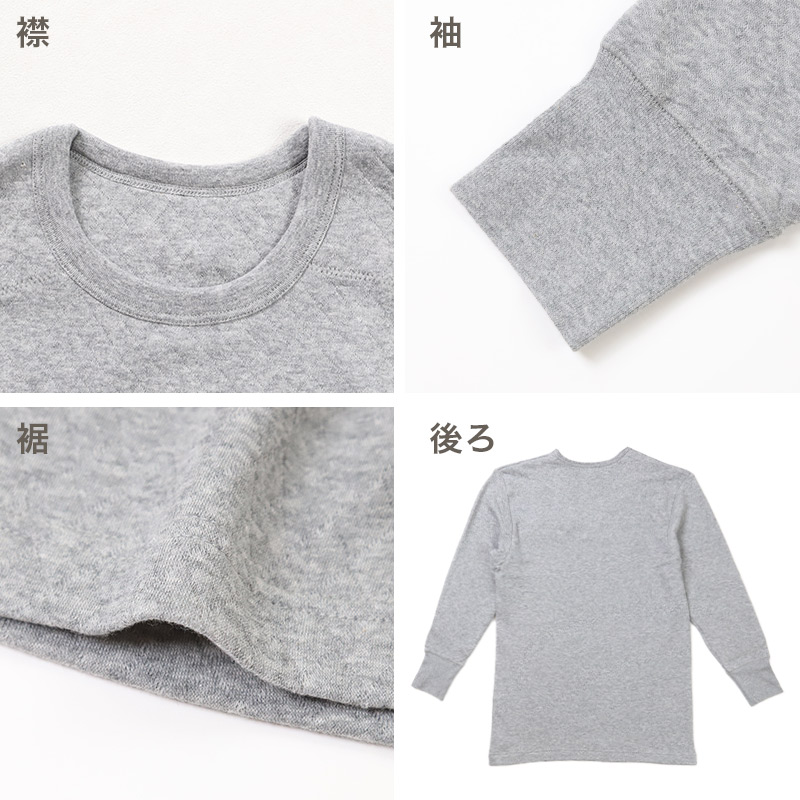 2枚組 綿100% メンズ インナー 保温 あったか 肌着 長ズボン下 M L LL あったかインナー 遠赤外線 下着 ボトム スパッツ レギンス 綿 コットン 無地 秋 冬 30代 40代 50代 60代