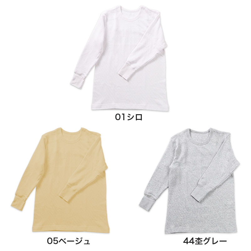 2枚組 綿100% メンズ インナー 保温 あったか 肌着 長ズボン下 M L LL あったかインナー 遠赤外線 下着 ボトム スパッツ レギンス 綿 コットン 無地 秋 冬 30代 40代 50代 60代