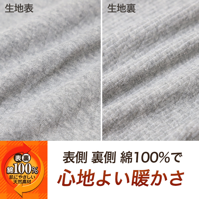 2枚組 綿100% メンズ インナー 保温 あったか 肌着 長袖 tシャツ U首 厚地 M L LL あったかインナー 遠赤外線 下着 インナーシャツ 綿 コットン 無地 秋 冬 30代 40代 50代 60代