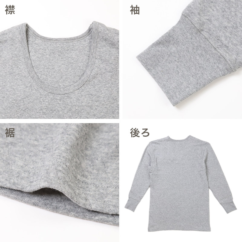 2枚組 綿100% メンズ インナー 保温 あったか 肌着 長袖 tシャツ U首 厚地 M L LL あったかインナー 遠赤外線 下着 インナーシャツ 綿 コットン 無地 秋 冬 30代 40代 50代 60代