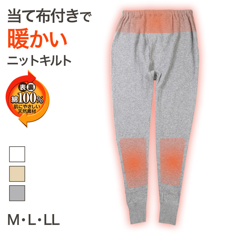 表裏綿100% メンズ インナー 保温 あったか 長袖 tシャツ U首 肩ひじ当付き M L LL 肌着 厚地 あったかインナー 遠赤外線 下着 インナーシャツ 綿 コットン 無地 秋 冬 30代 40代 50代 60代
