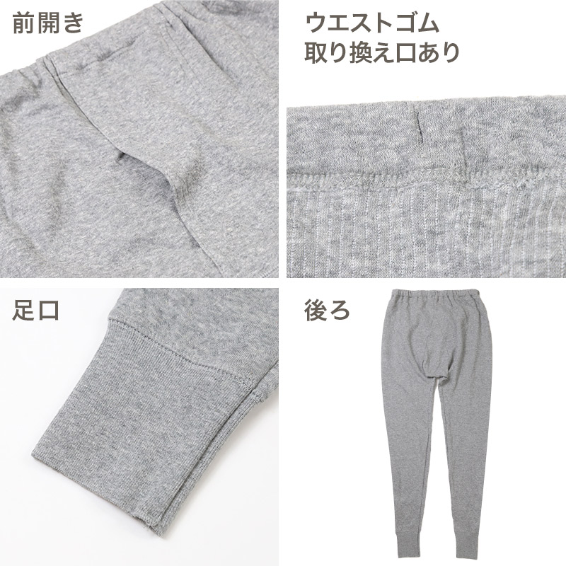 表裏綿100% メンズ インナー 保温 あったか 長袖 tシャツ U首 肩ひじ当付き M L LL 肌着 厚地 あったかインナー 遠赤外線 下着 インナーシャツ 綿 コットン 無地 秋 冬 30代 40代 50代 60代