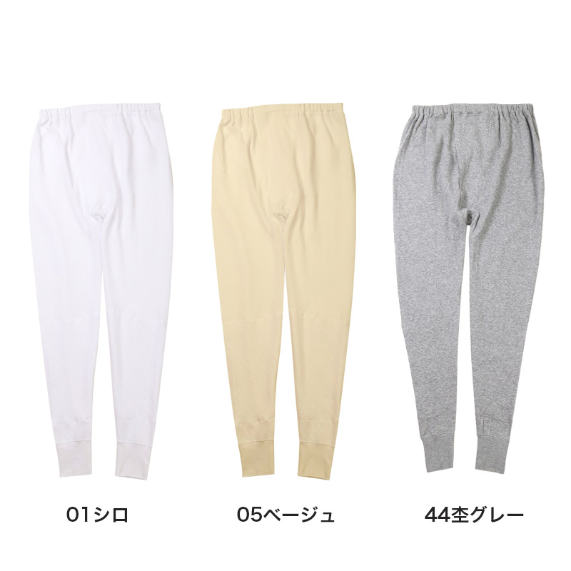表裏綿100% メンズ インナー 保温 あったか 長袖 tシャツ U首 肩ひじ当付き M L LL 肌着 厚地 あったかインナー 遠赤外線 下着 インナーシャツ 綿 コットン 無地 秋 冬 30代 40代 50代 60代