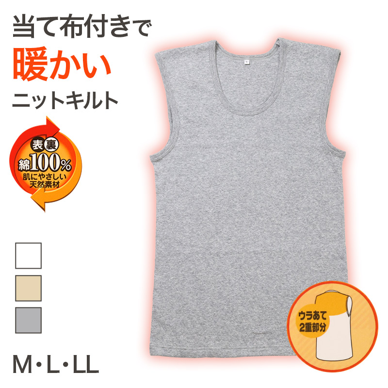 表裏綿100% メンズ インナー 保温 あったか 肌着 長ズボン下 厚地 腰ひざ当付き M L LL 寒さ対策 あったかインナー ボトム 下着 前あき パンツ スラックス下 股引き ロングパンツ 綿 コットン 無地 ホワイト 白 秋 冬 春 30代 40代 50代 60代