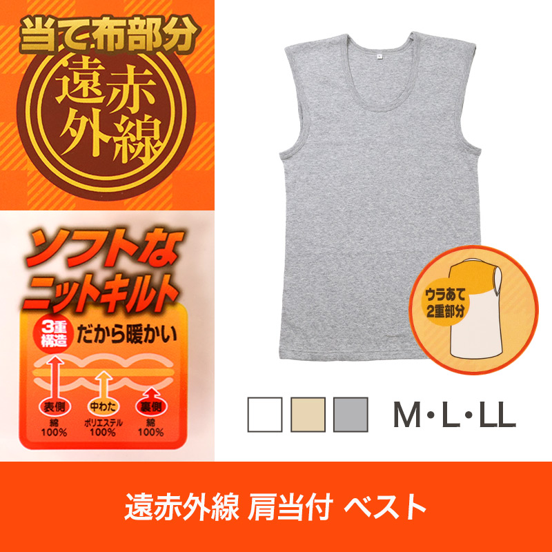 表裏綿100% メンズ インナー 保温 あったか 肌着 長ズボン下 厚地 腰ひざ当付き M L LL 寒さ対策 あったかインナー ボトム 下着 前あき パンツ スラックス下 股引き ロングパンツ 綿 コットン 無地 ホワイト 白 秋 冬 春 30代 40代 50代 60代