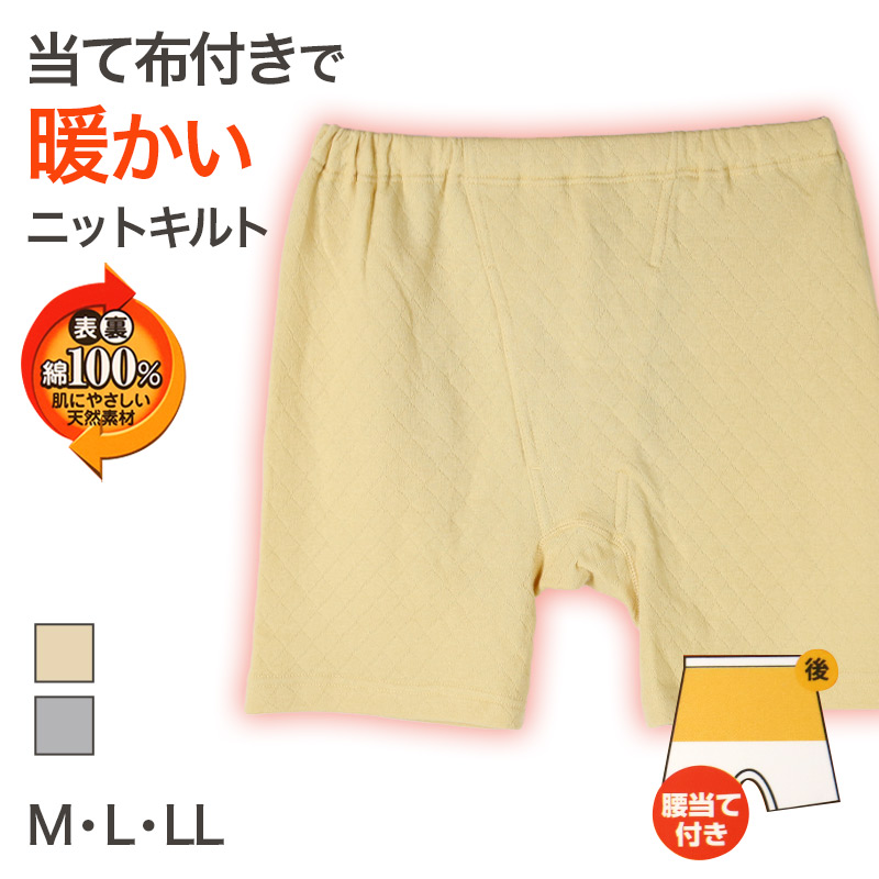 表裏綿100% メンズ インナー 保温 あったか シャツ 肩当付き ベスト 保温 M L LL 寒さ対策 肌着 厚地 あったかインナー 遠赤外線 下着 インナーシャツ 綿 コットン 無地 秋 冬 30代 40代 50代 60代