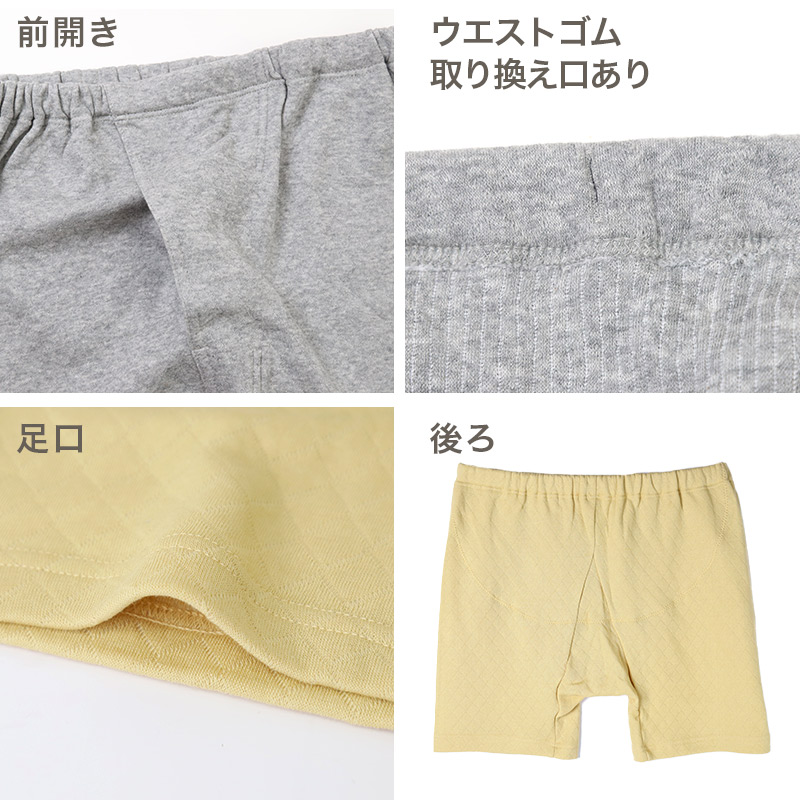 表裏綿100% メンズ インナー 保温 あったか シャツ 肩当付き ベスト 保温 M L LL 寒さ対策 肌着 厚地 あったかインナー 遠赤外線 下着 インナーシャツ 綿 コットン 無地 秋 冬 30代 40代 50代 60代