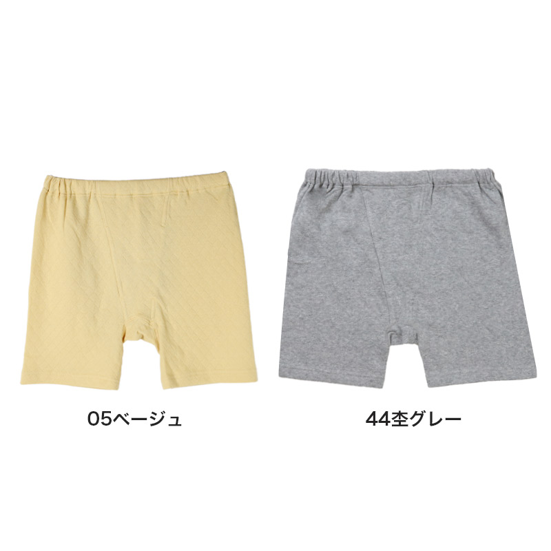 表裏綿100% メンズ インナー 保温 あったか シャツ 肩当付き ベスト 保温 M L LL 寒さ対策 肌着 厚地 あったかインナー 遠赤外線 下着 インナーシャツ 綿 コットン 無地 秋 冬 30代 40代 50代 60代