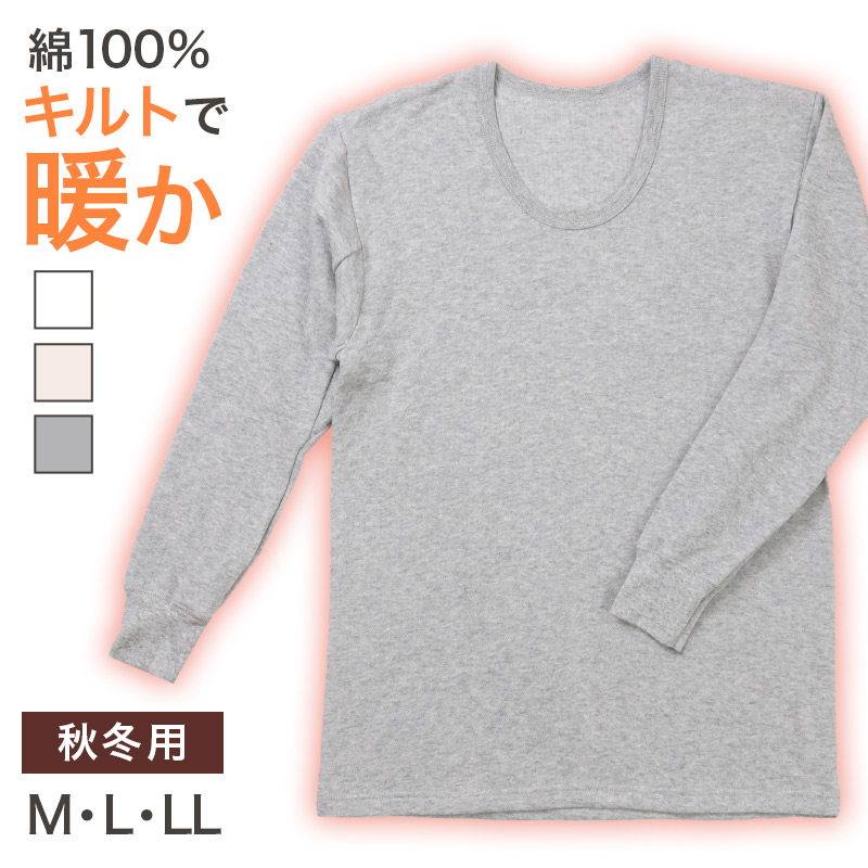 表裏綿100% メンズ インナー 保温 あったか 肌着 申股 厚地 腰当付き M L LL 寒さ対策 あったかインナー ボトム 下着 前あき パンツ スラックス下 股引き 綿 コットン 無地 秋 冬 30代 40代 50代 60代