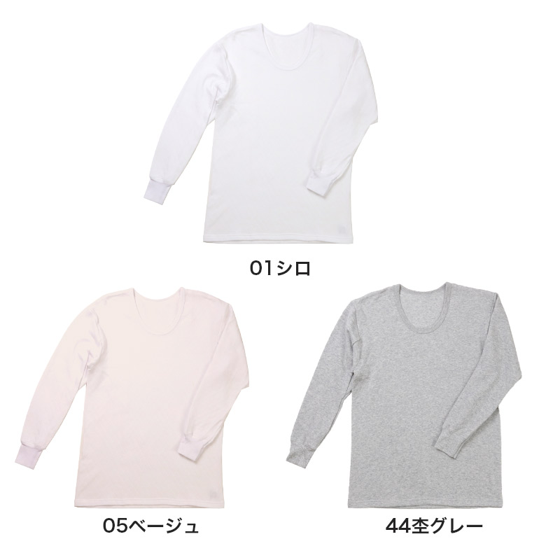 表裏綿100% メンズ インナー 保温 あったか 肌着 申股 厚地 腰当付き M L LL 寒さ対策 あったかインナー ボトム 下着 前あき パンツ スラックス下 股引き 綿 コットン 無地 秋 冬 30代 40代 50代 60代