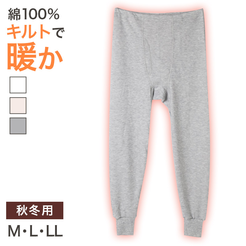 表裏綿100% メンズ キルト インナー 保温 あったか 長袖 tシャツ U首 M L LL 肌着 厚地 あったかインナー 下着 インナーシャツ 綿 コットン 無地 寒さ対策 冷え対策 秋 冬 30代 40代 50代 60代