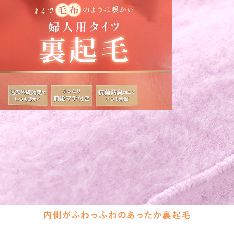 表裏綿100% メンズ インナー 保温 あったか 長袖 tシャツ 丸首 肩ひじ当付き M L LL 肌着 厚地 あったかインナー 遠赤外線 下着 インナーシャツ 綿 コットン 無地 秋 冬 30代 40代 50代 60代