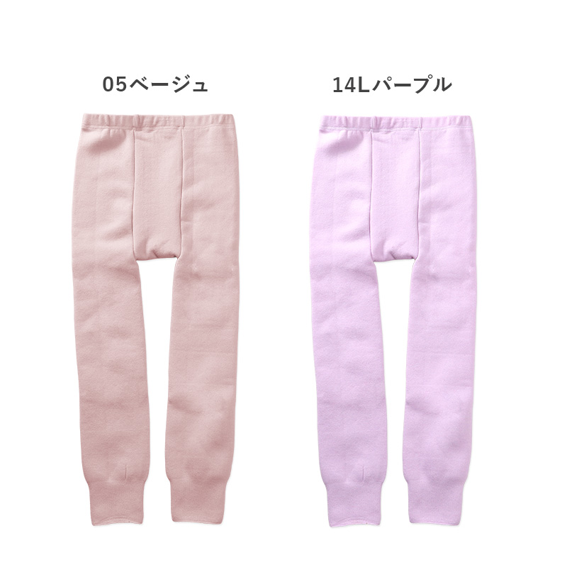 表裏綿100% メンズ インナー 保温 あったか 長袖 tシャツ 丸首 肩ひじ当付き M L LL 肌着 厚地 あったかインナー 遠赤外線 下着 インナーシャツ 綿 コットン 無地 秋 冬 30代 40代 50代 60代